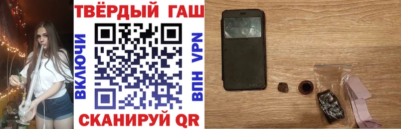 Магазин наркотиков Валуйки Марихуана Меф АМФ Гашиш