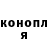Кодеин напиток Lean (лин) Nadya Mahmudova