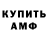 Марихуана AK-47 Fazermint