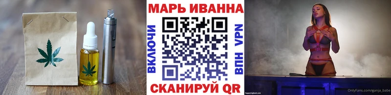 Еда ТГК конопля Валуйки