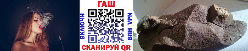 ГАШИШ гарик  Валуйки 
