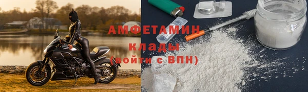 кокаин перу Богородицк