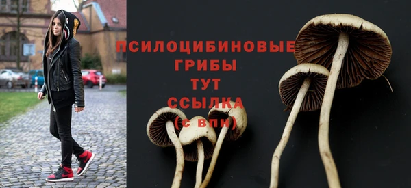 альфа пвп VHQ Белоозёрский