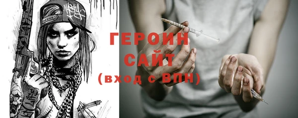 альфа пвп VHQ Белоозёрский