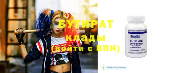 винт Балахна
