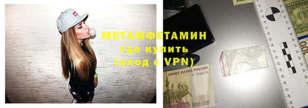 ешки Белокуриха