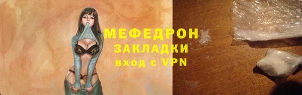 альфа пвп VHQ Богородск