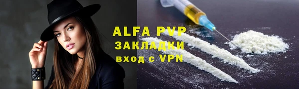 кокаин перу Богородицк