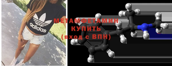 мет Беломорск