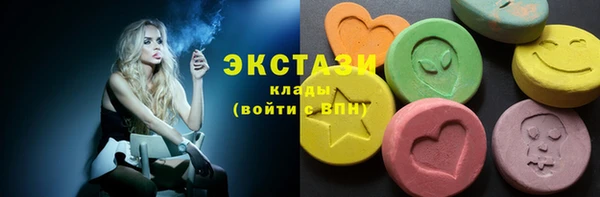 альфа пвп VHQ Белоозёрский