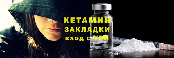 мет Беломорск