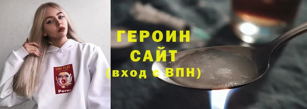 альфа пвп VHQ Белоозёрский
