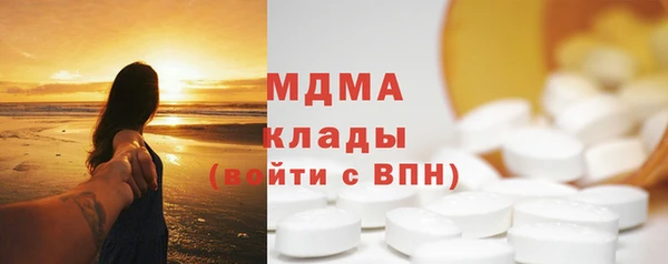 кокаин перу Богородицк