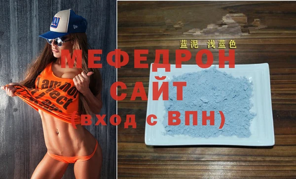 молекула духа Балабаново