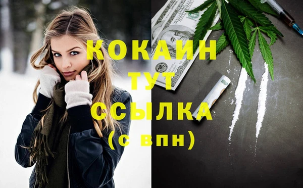 альфа пвп VHQ Богородск