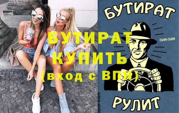 кокаин перу Богородицк