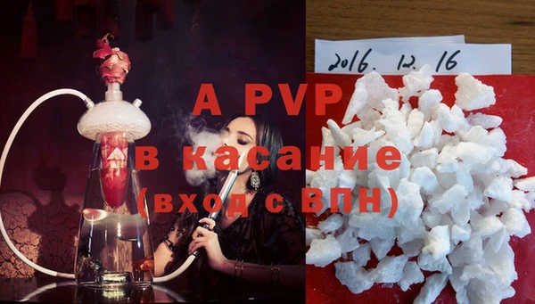 альфа пвп VHQ Богородск