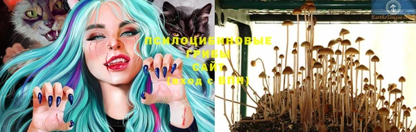 альфа пвп VHQ Богородск