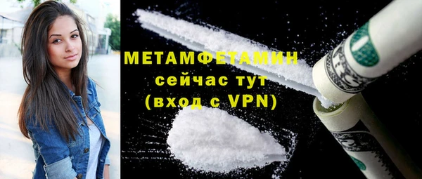 мет Беломорск
