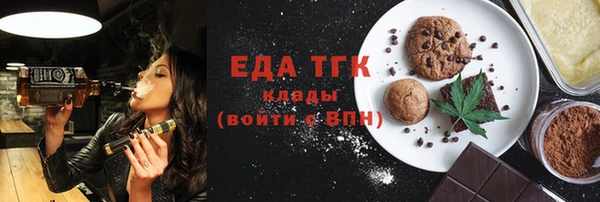 мет Беломорск