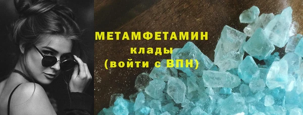 альфа пвп VHQ Богородск