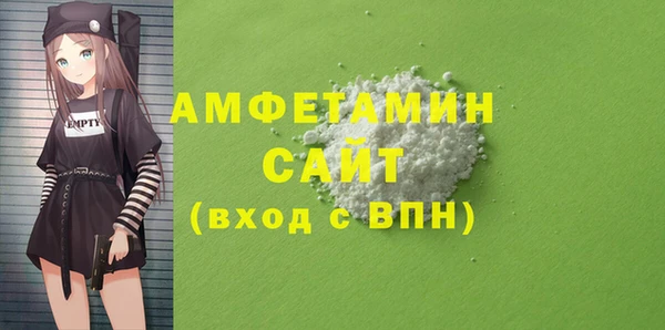 альфа пвп VHQ Богородск