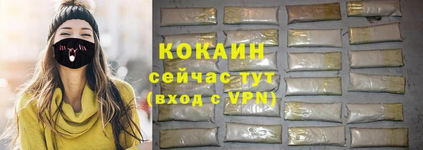 мет Беломорск