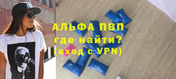 кокаин перу Богородицк
