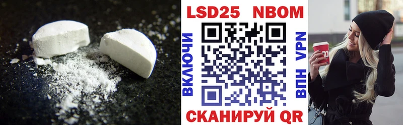 ЛСД экстази ecstasy Валуйки