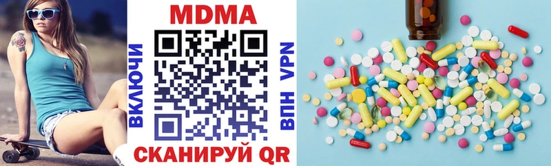 MEGA сайт Валуйки МДМА Molly