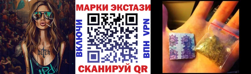 kraken ТОР  Валуйки  Наркотические марки 1500мкг 