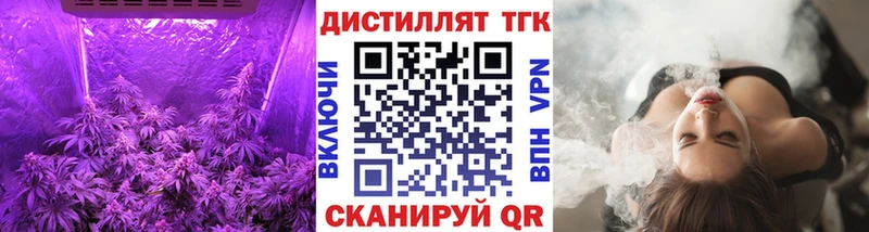 где купить наркоту  Валуйки  KRAKEN ссылки  ТГК вейп с тгк 