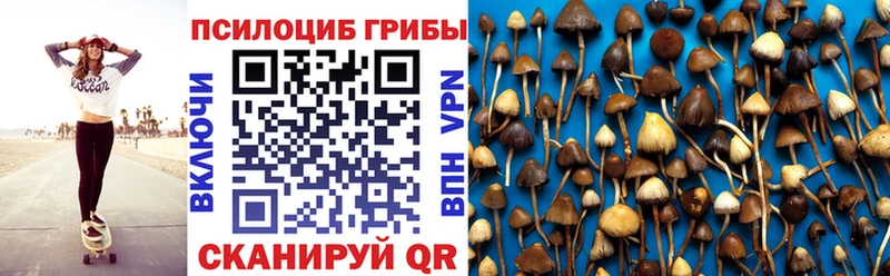 Галлюциногенные грибы GOLDEN TEACHER  Валуйки 